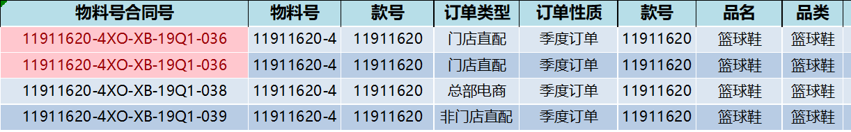 微信图片_20200909141941.png