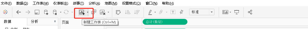 自助仪表盘2.png