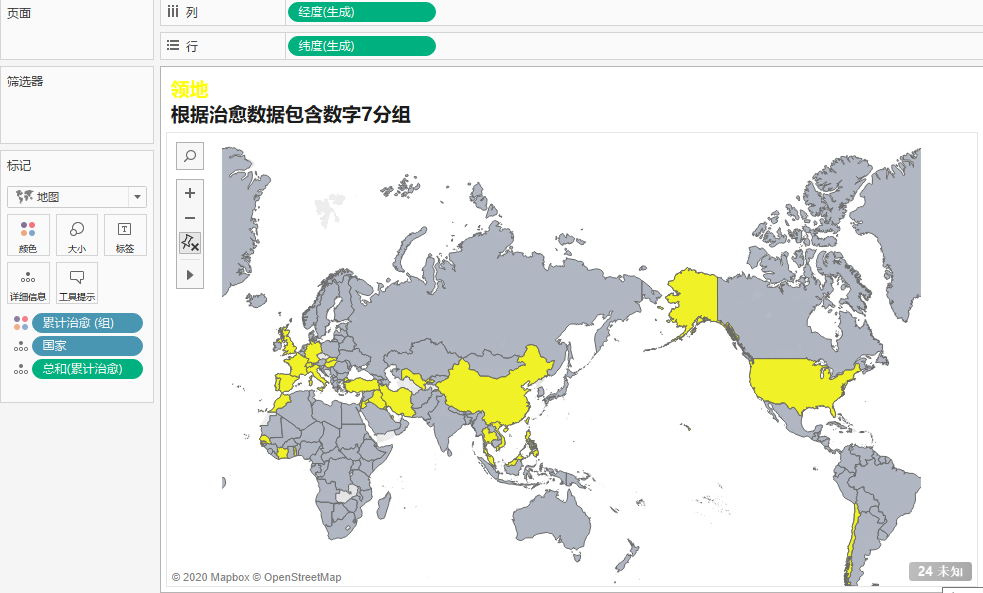 地图可视化11.png