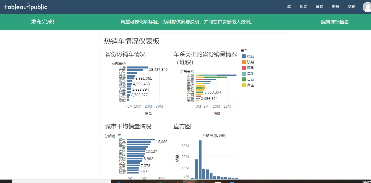 数据分析工具14.png