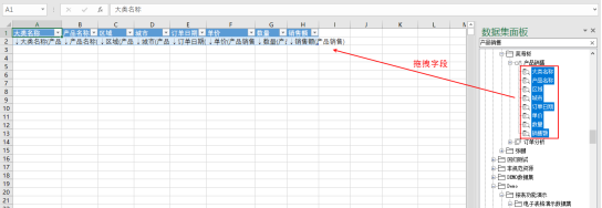 实例演示：Excel实现数据更新获取，并根据公式计算后展示640.png