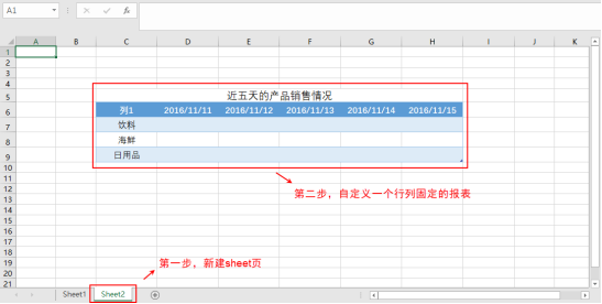 实例演示：Excel实现数据更新获取，并根据公式计算后展示704.png