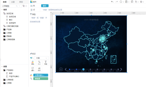 干货 一招教你搞定地图可视化动态时间轴566.png