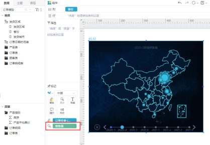 干货 一招教你搞定地图可视化动态时间轴689.png