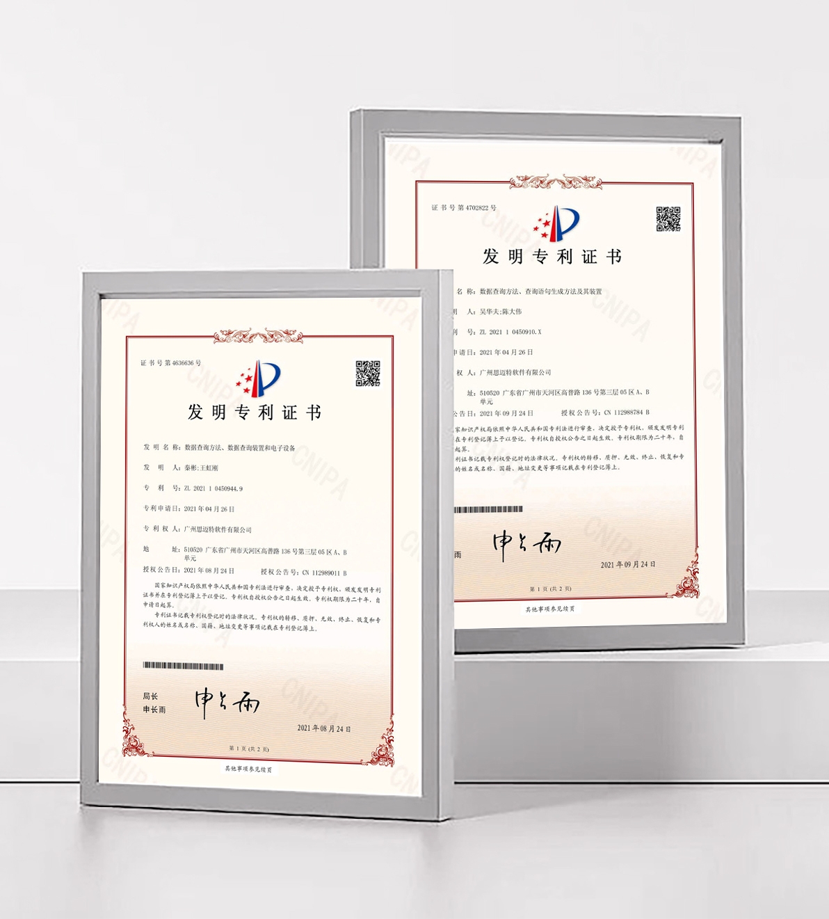 思迈特软件Smartbi完成C轮融资，新一代智能BI引领者倍受青睐